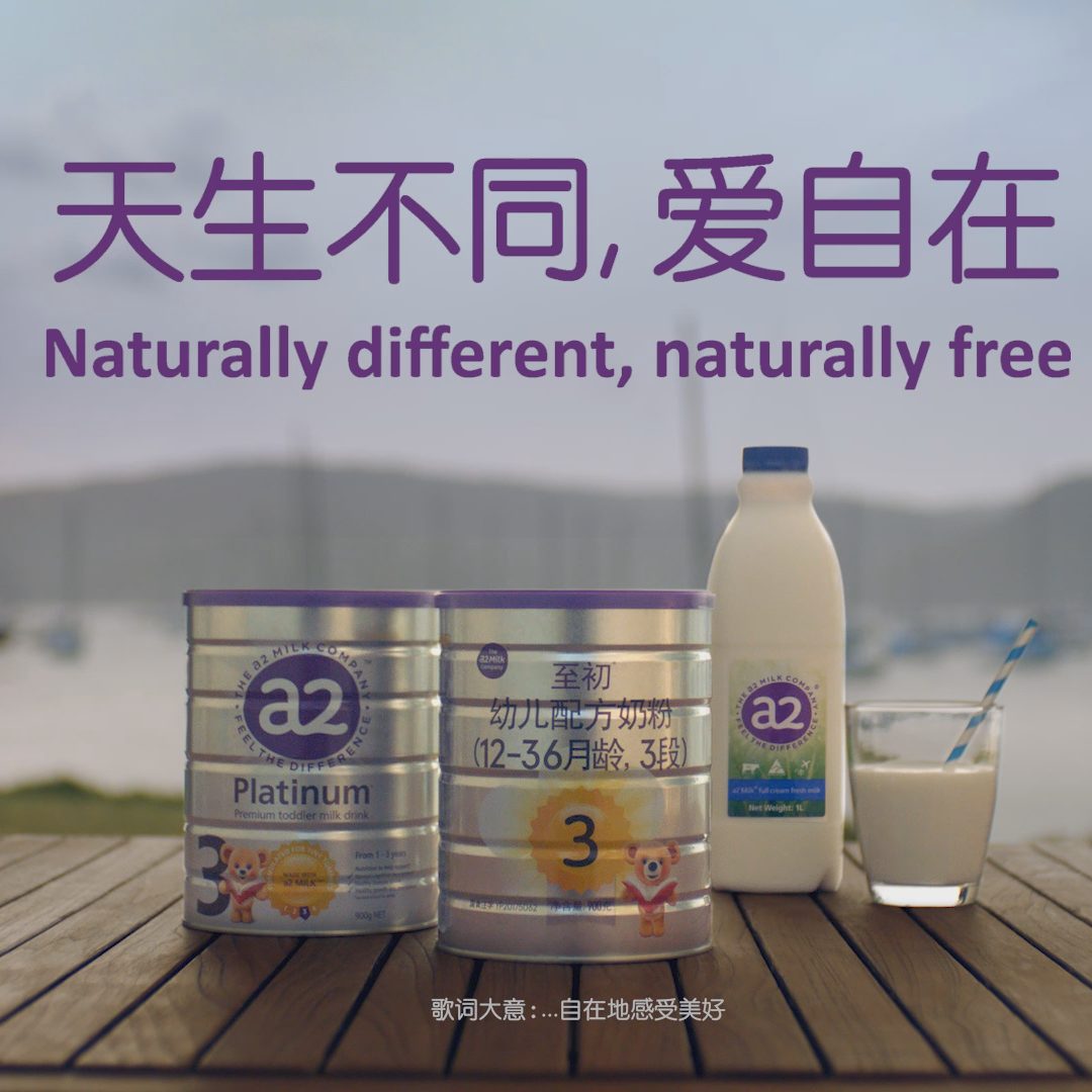 a2 Milk China Thumbnail
